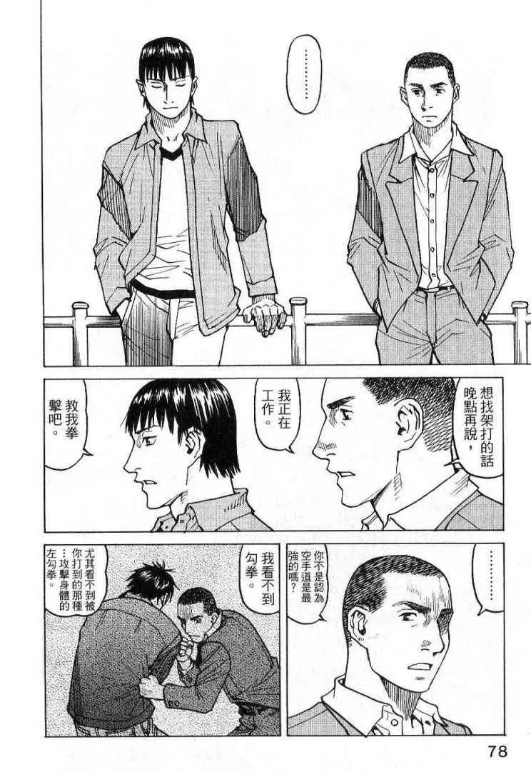 第03卷 第80页