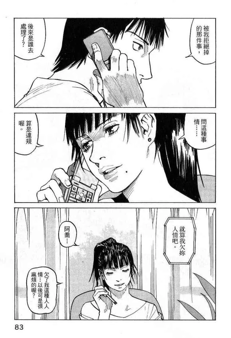 第03卷 第85页