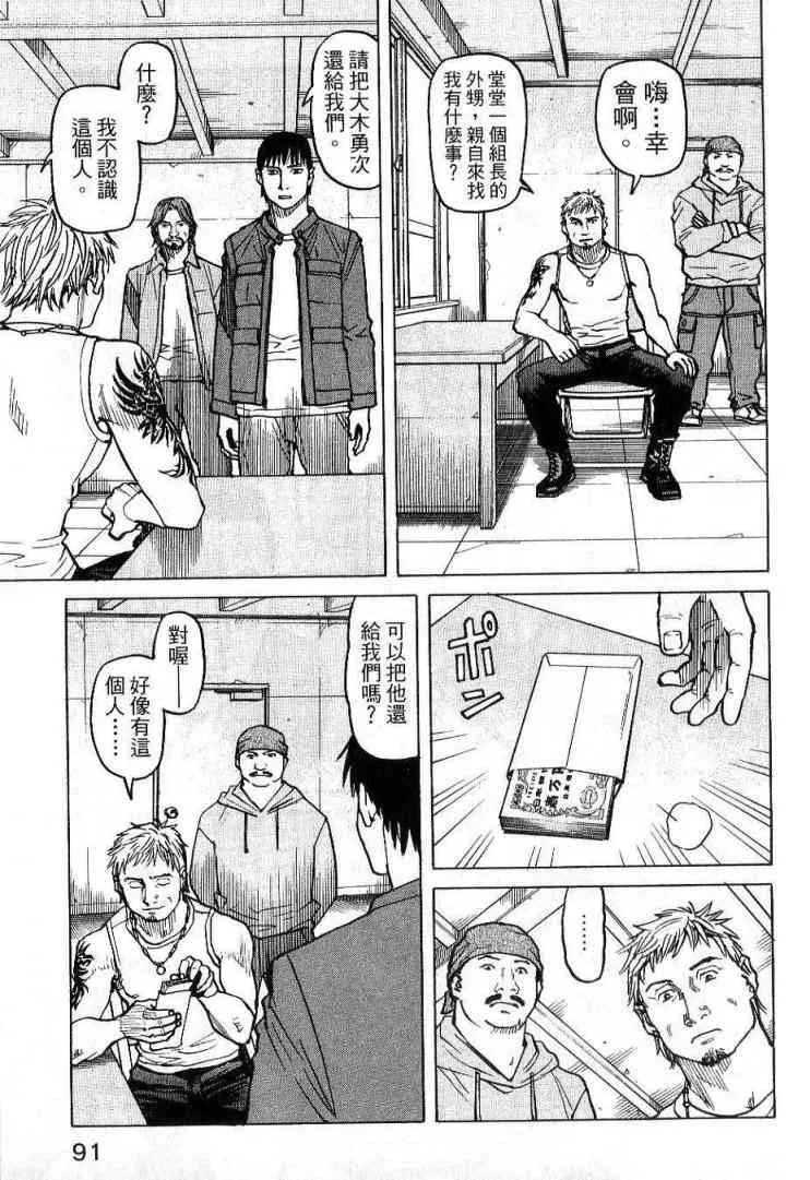 第03卷 第93页