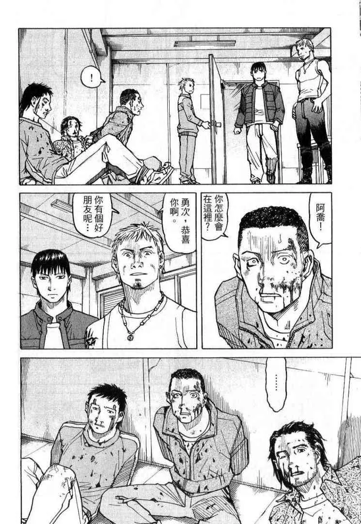 第03卷 第94页