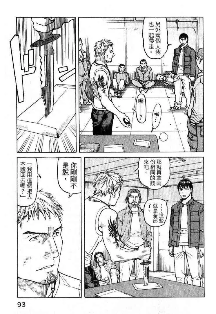 第03卷 第95页