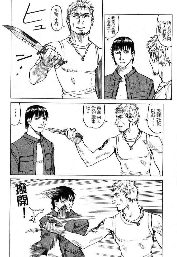 第03卷 第96页