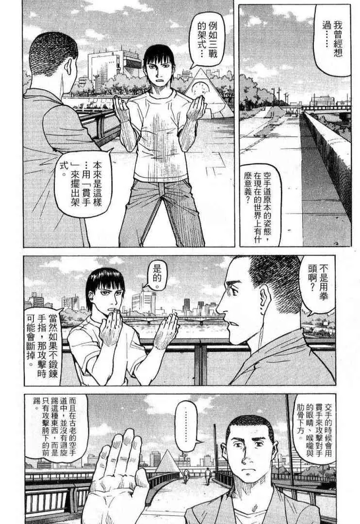 第03卷 第98页