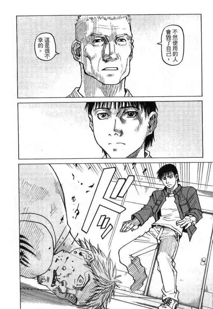 第03卷 第106页