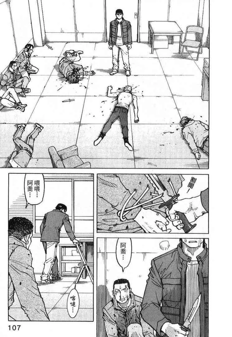 第03卷 第109页