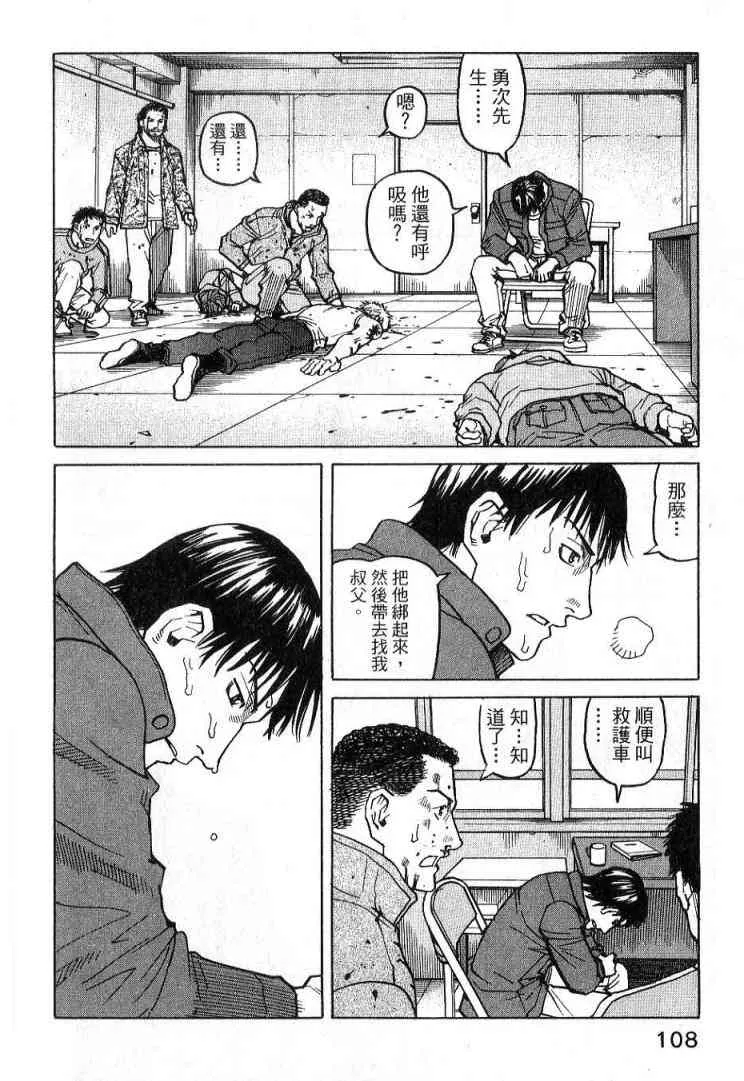 第03卷 第110页