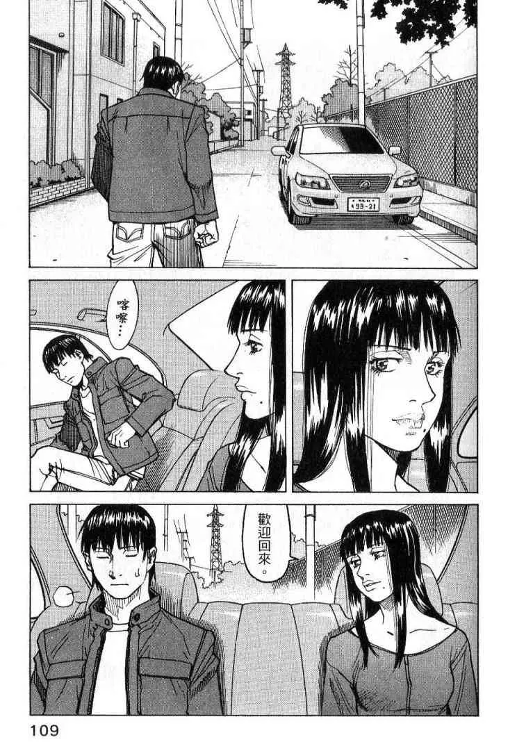 第03卷 第111页