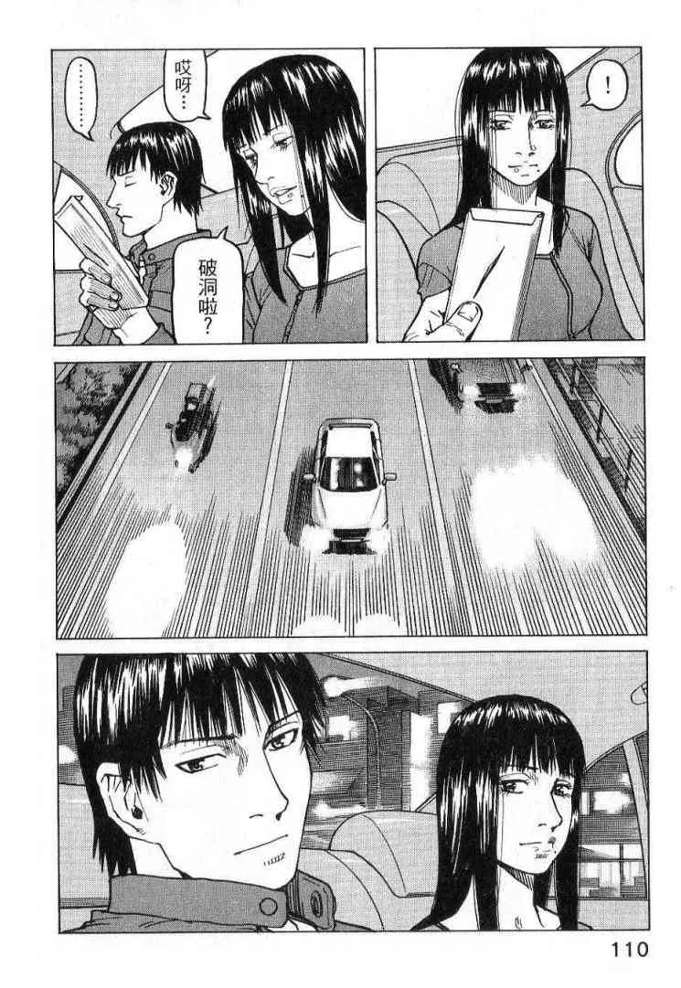 第03卷 第112页
