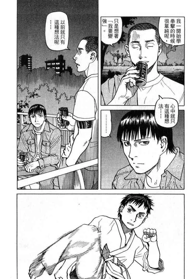 第03卷 第114页