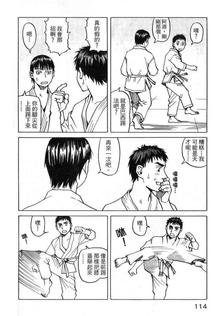 第03卷 第116页