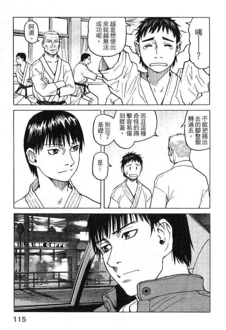 第03卷 第117页