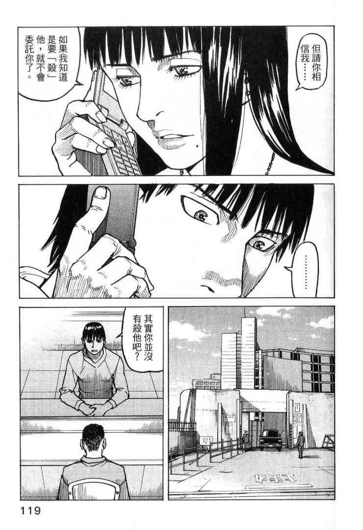 第03卷 第119页