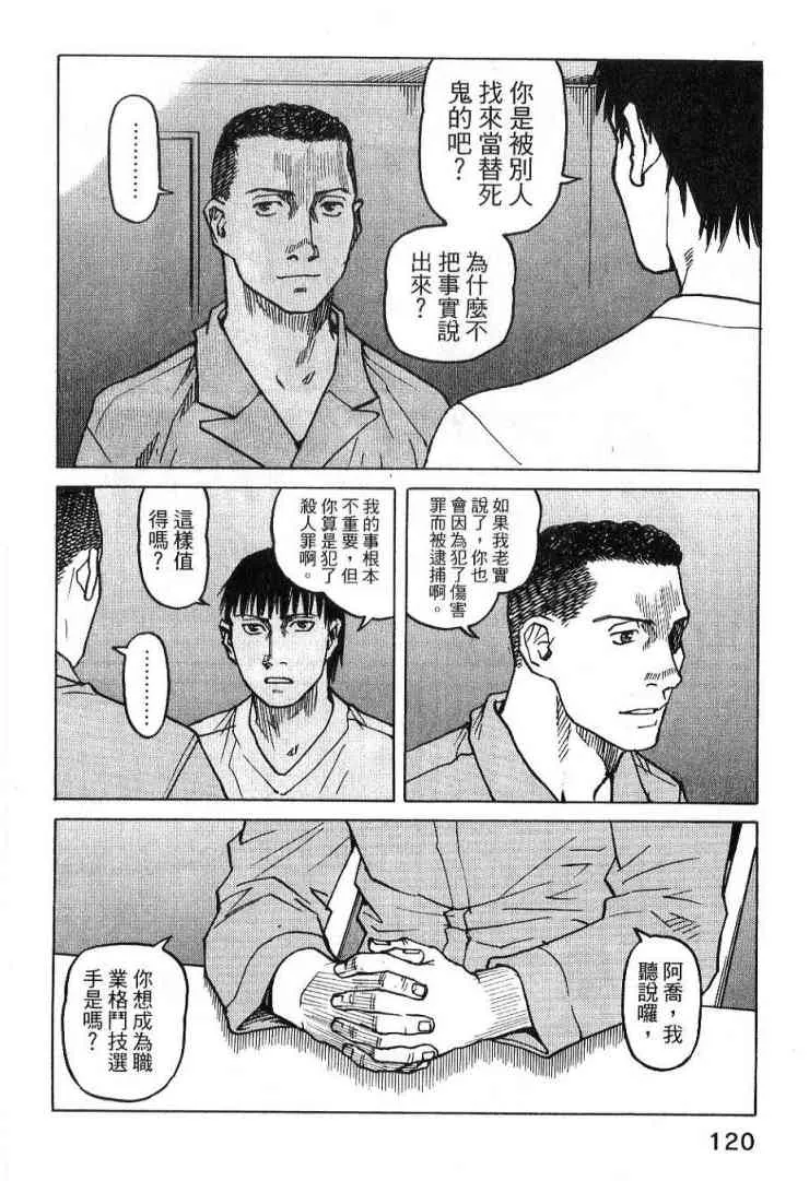 第03卷 第120页