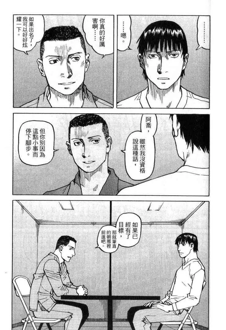 第03卷 第121页