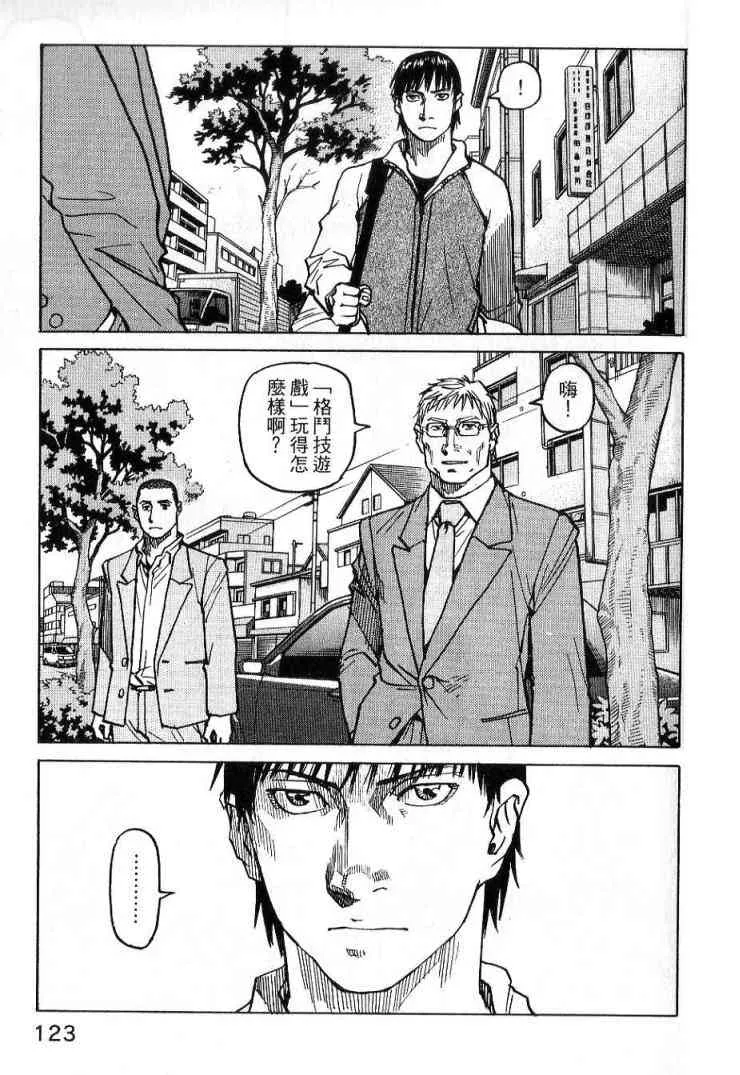 第03卷 第123页