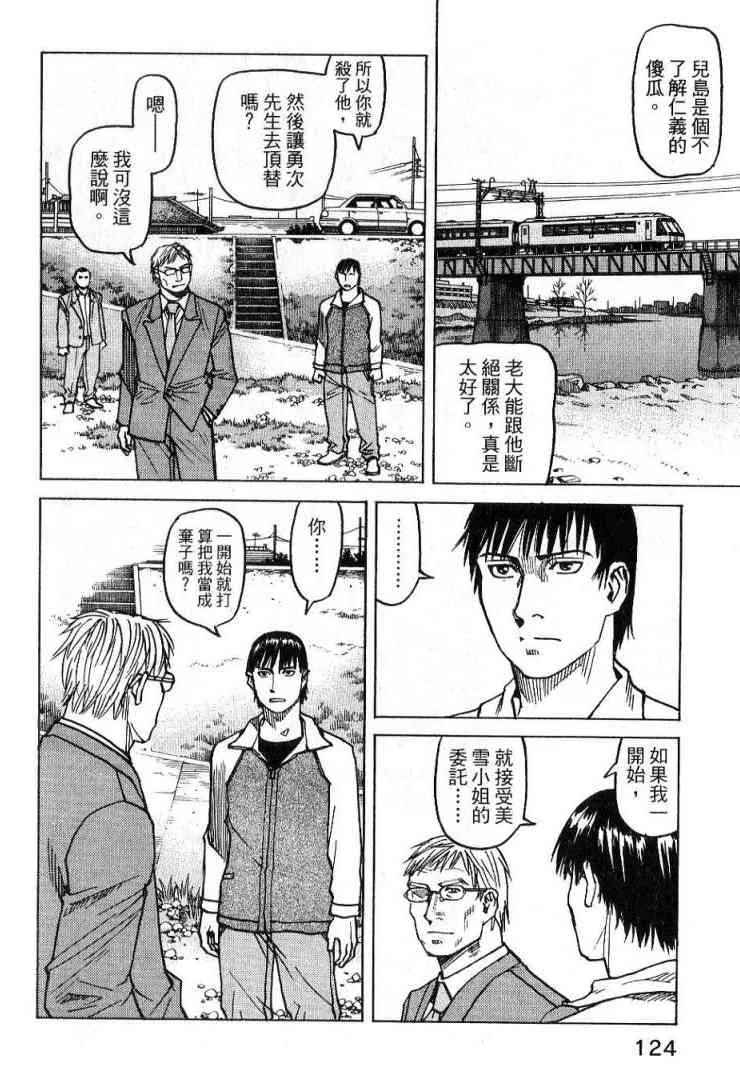 第03卷 第124页