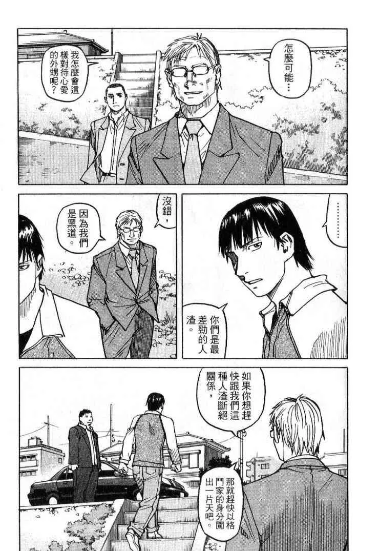 第03卷 第125页