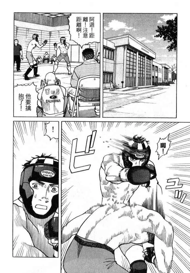 第03卷 第128页