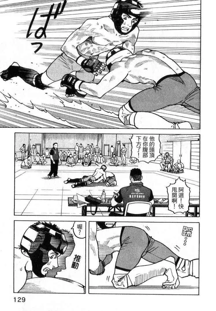第03卷 第129页