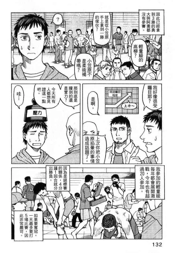 第03卷 第132页