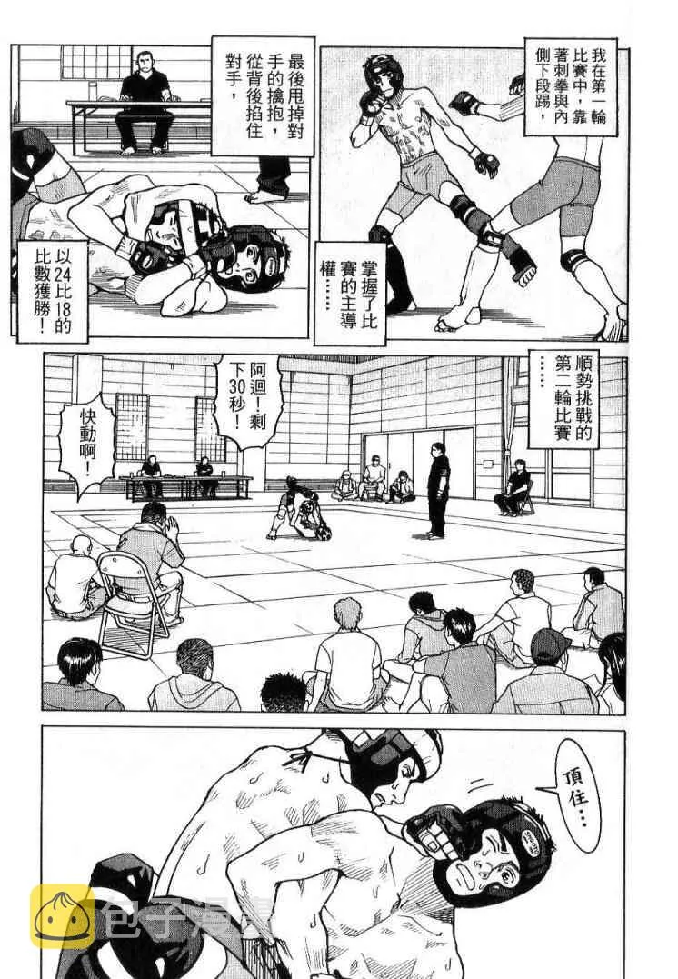 第03卷 第133页