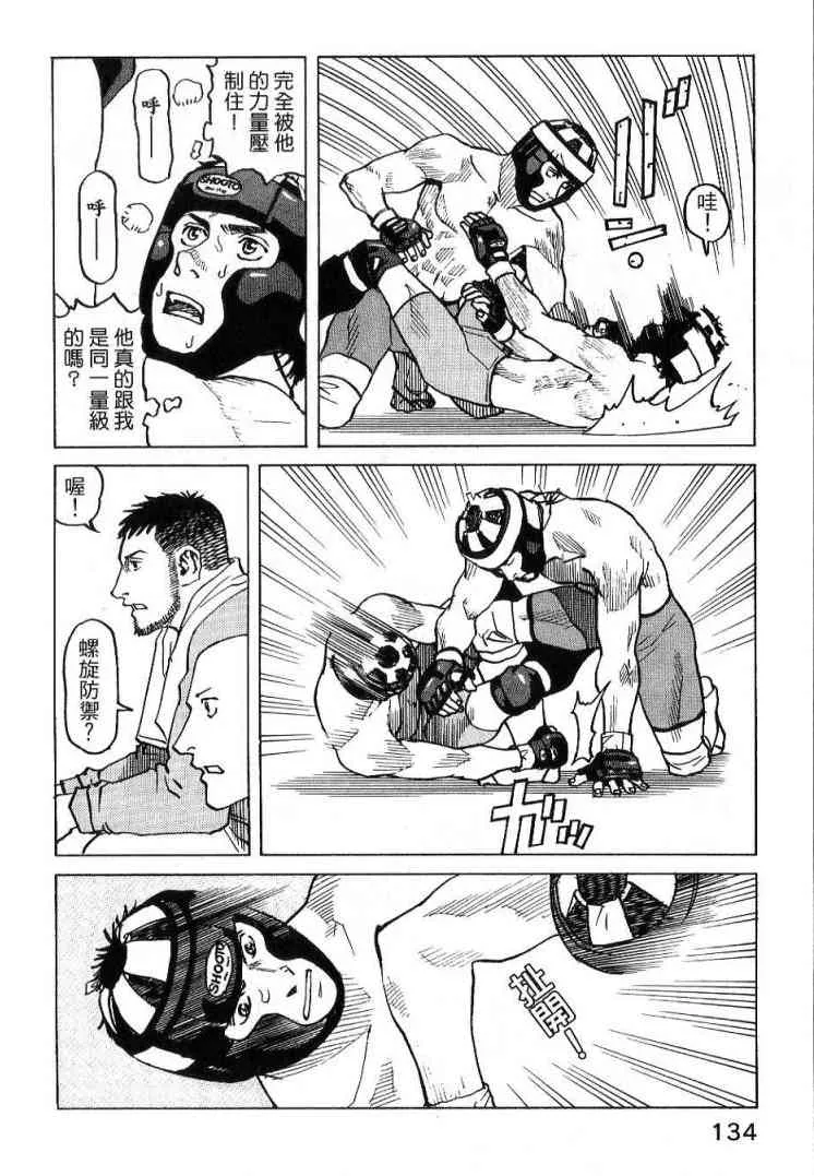 第03卷 第134页