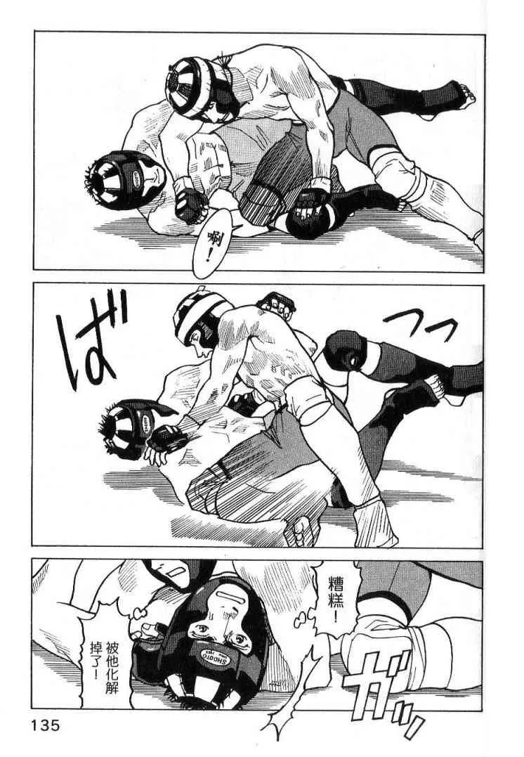 第03卷 第135页