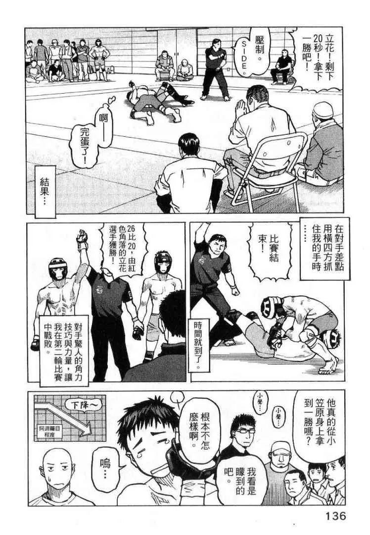 第03卷 第136页