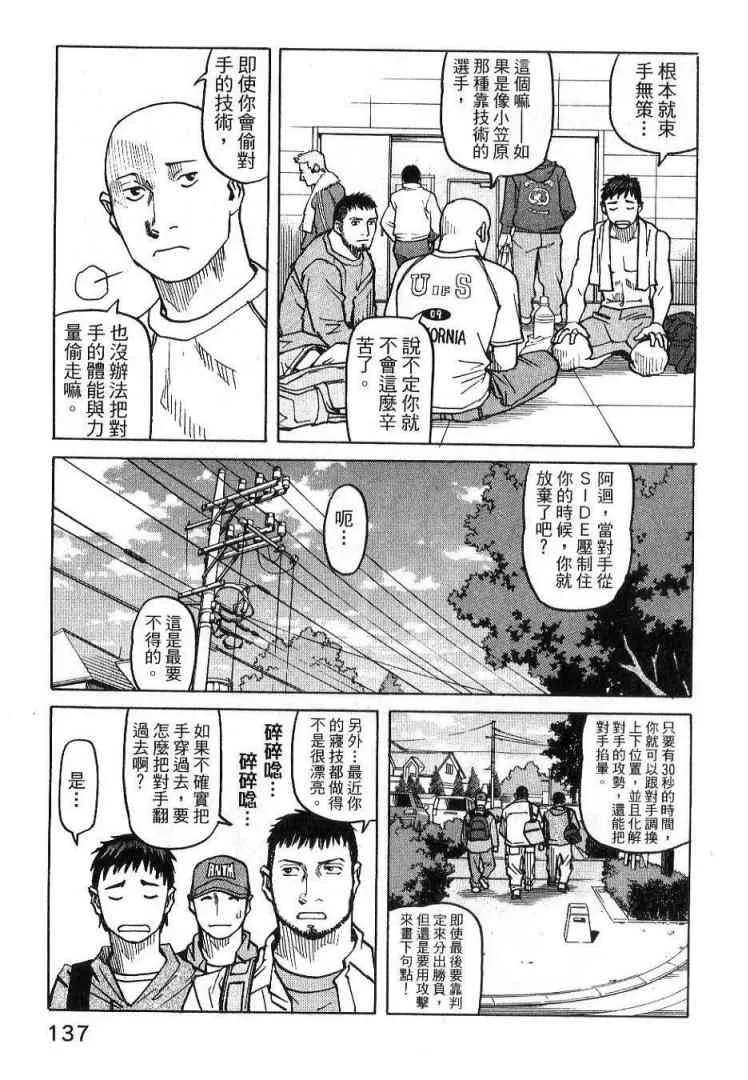第03卷 第137页