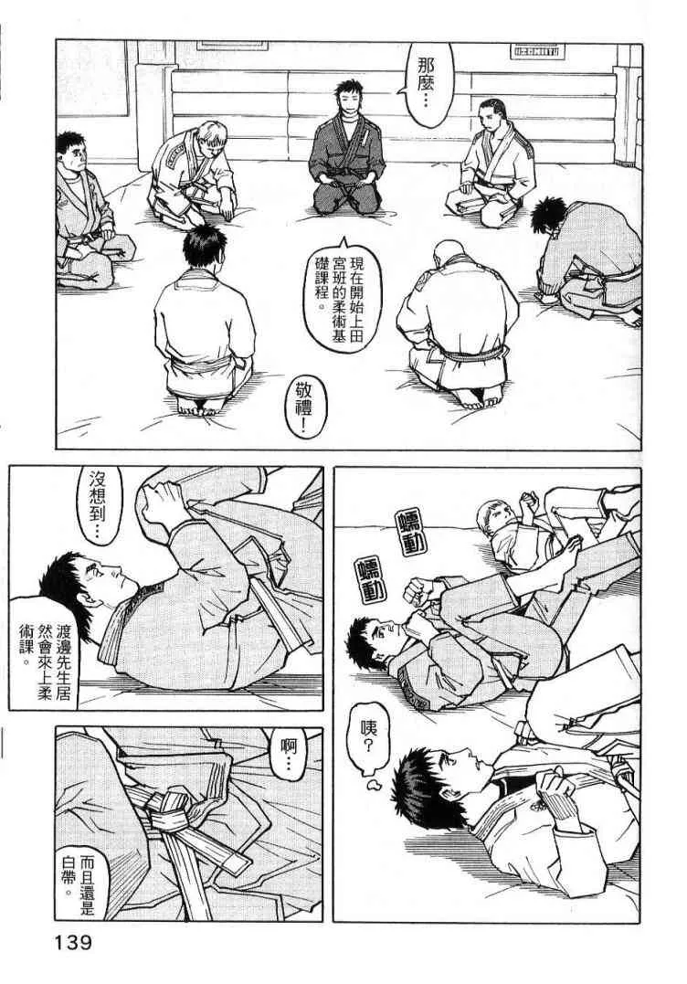 第03卷 第139页