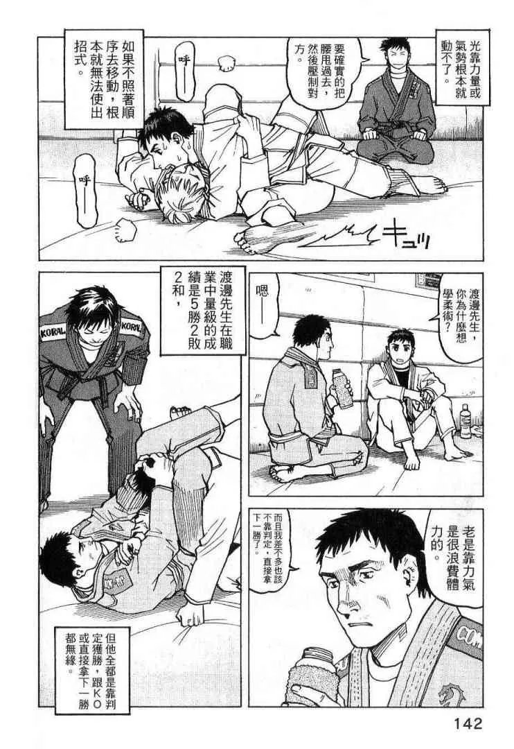 第03卷 第142页
