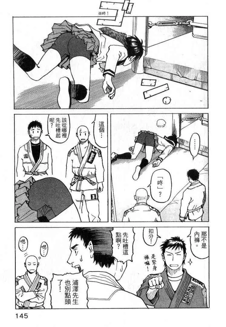 第03卷 第145页
