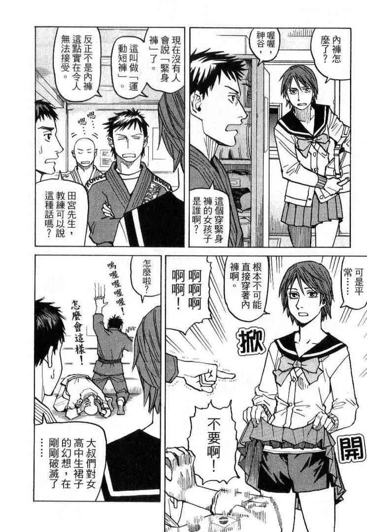 第03卷 第146页