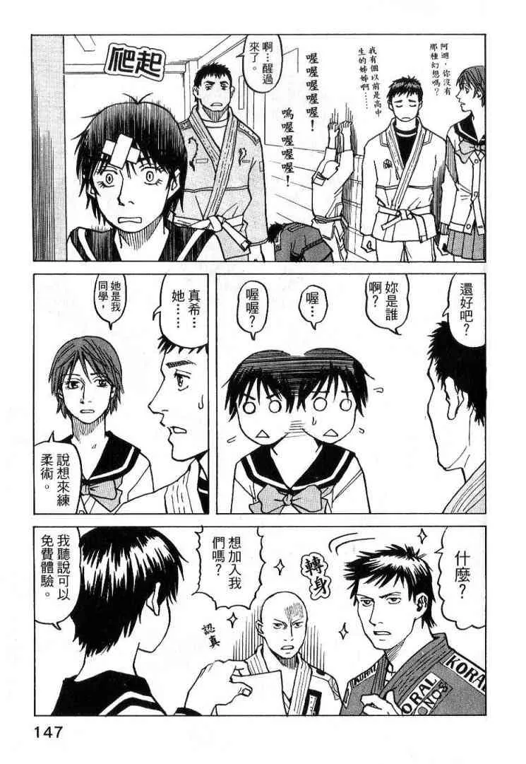 第03卷 第147页