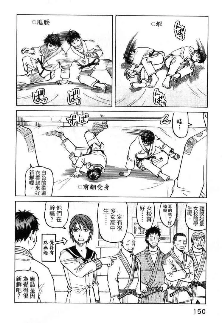 第03卷 第150页