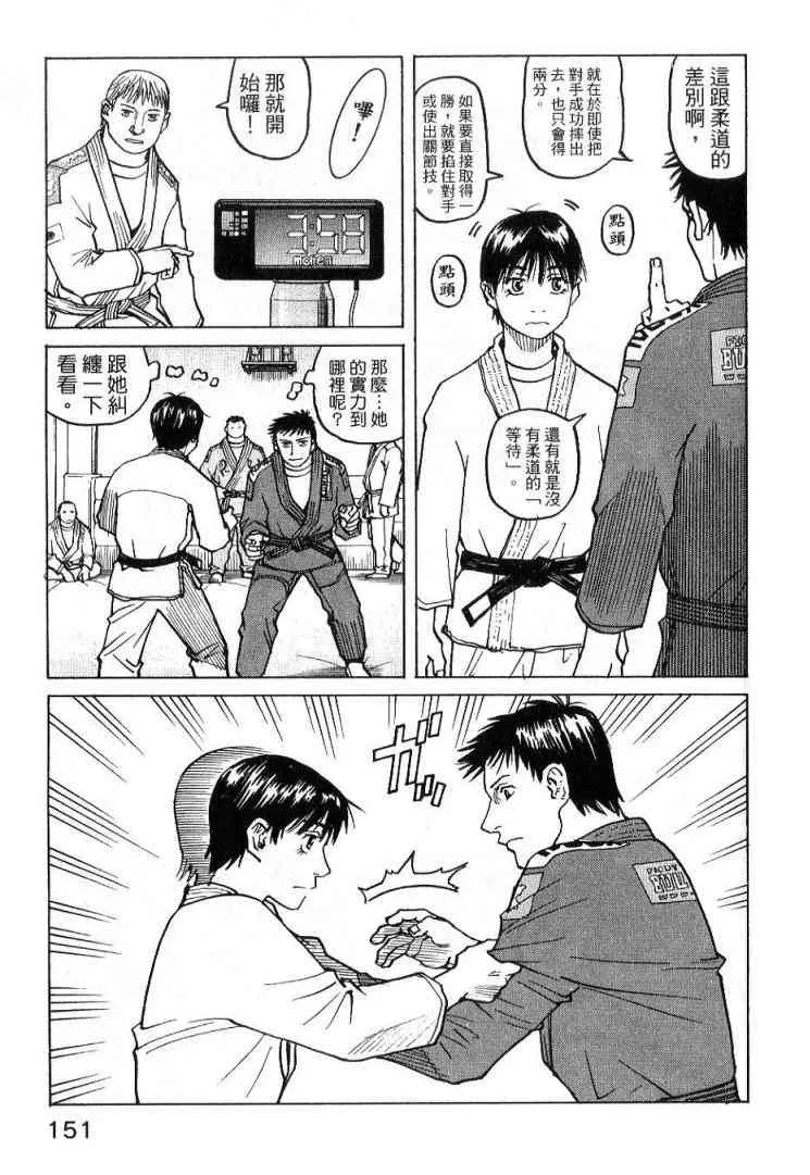 第03卷 第151页