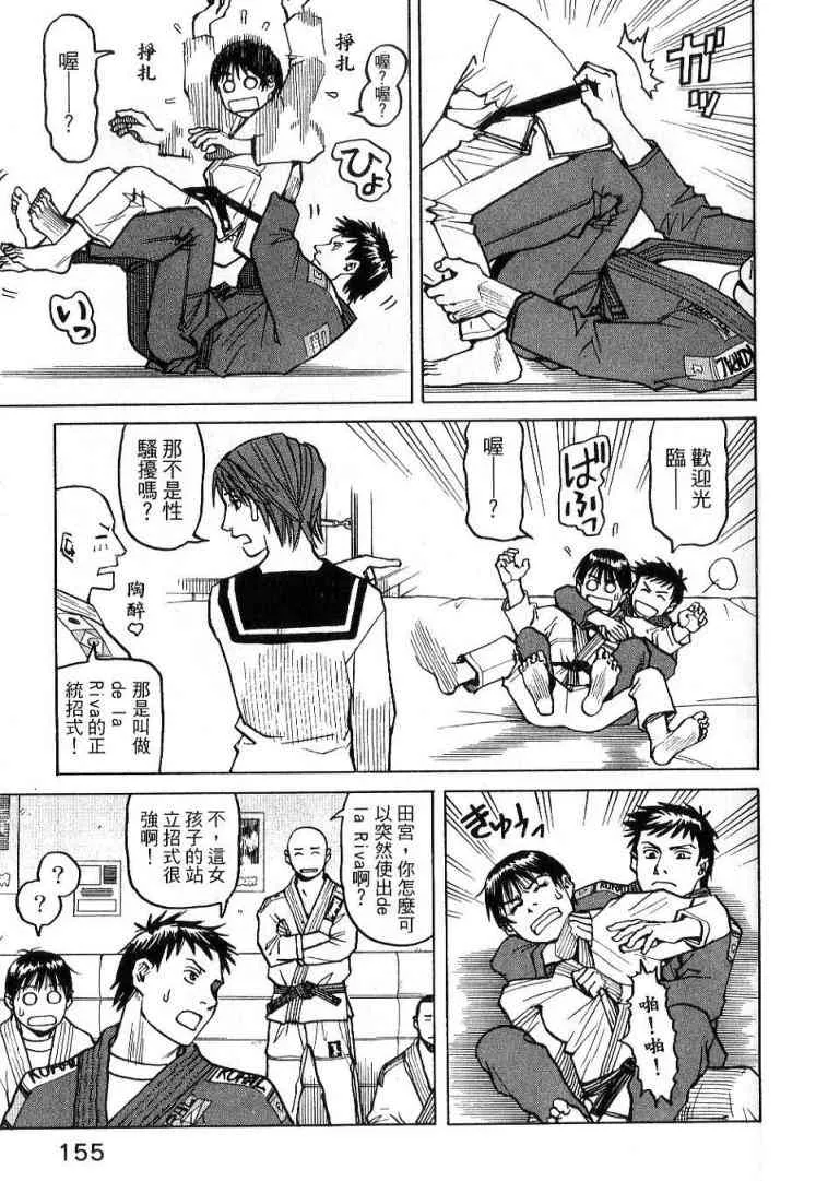第03卷 第155页