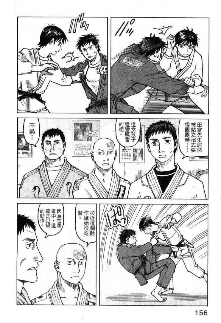 第03卷 第156页