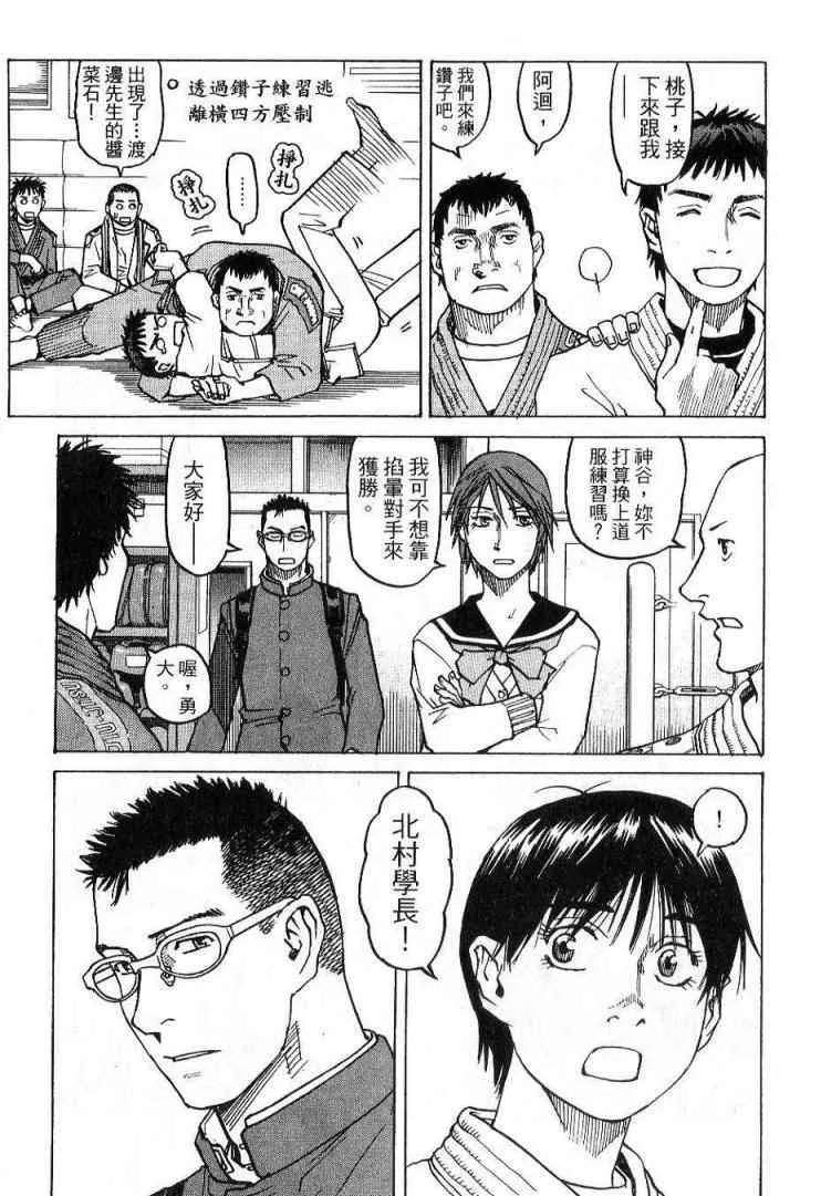 第03卷 第159页