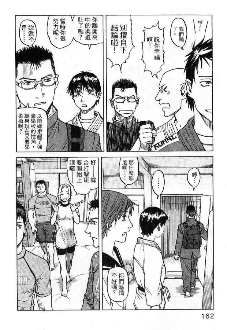 第03卷 第162页