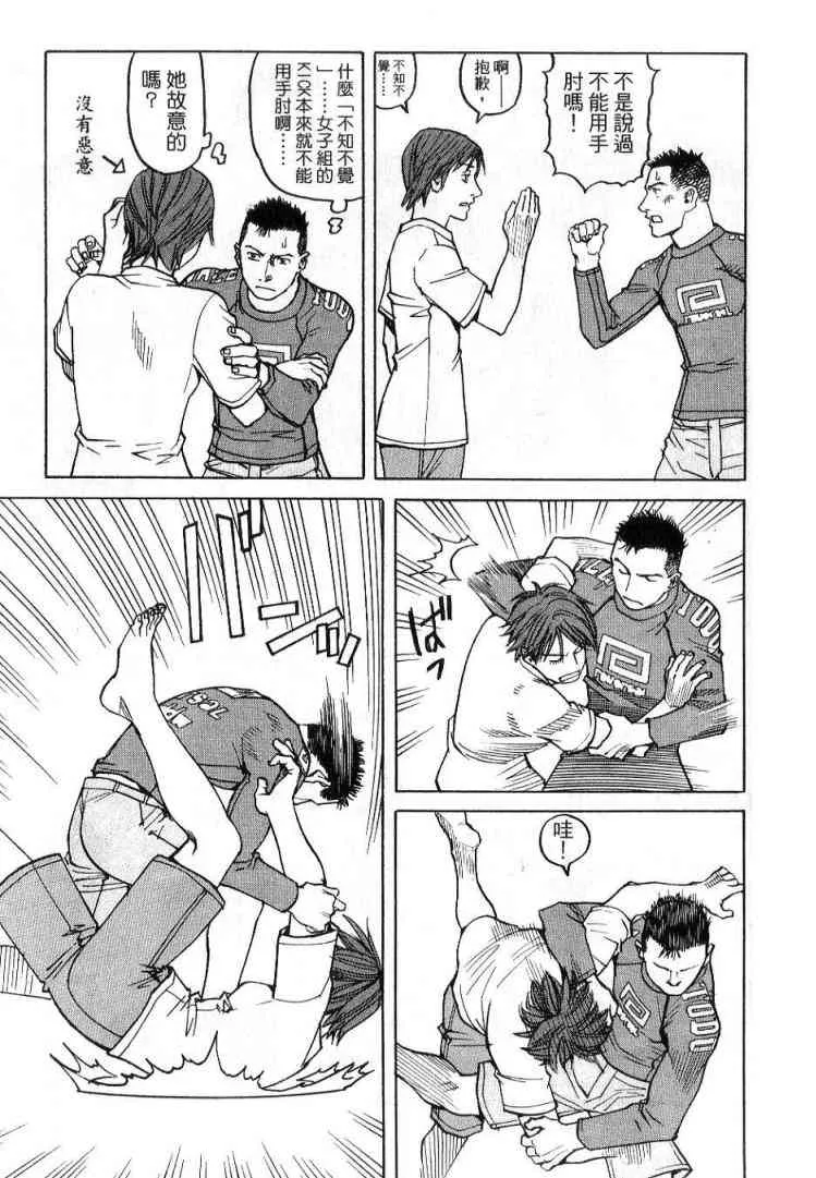 第03卷 第165页