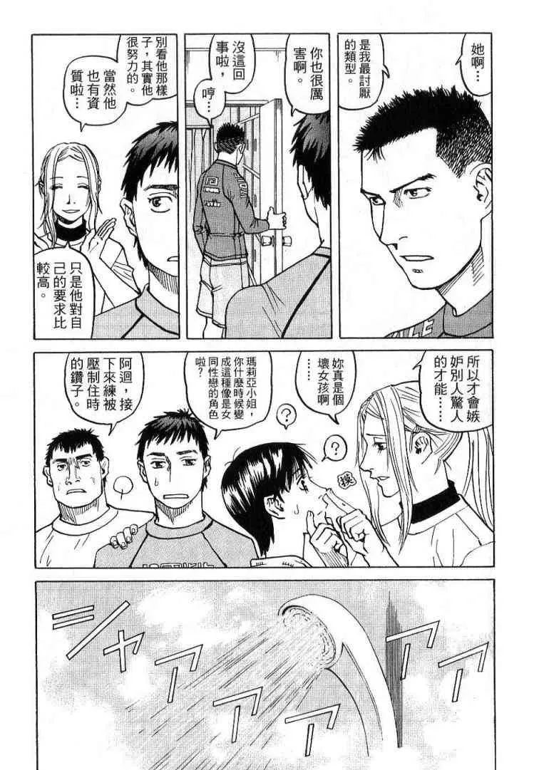 第03卷 第167页