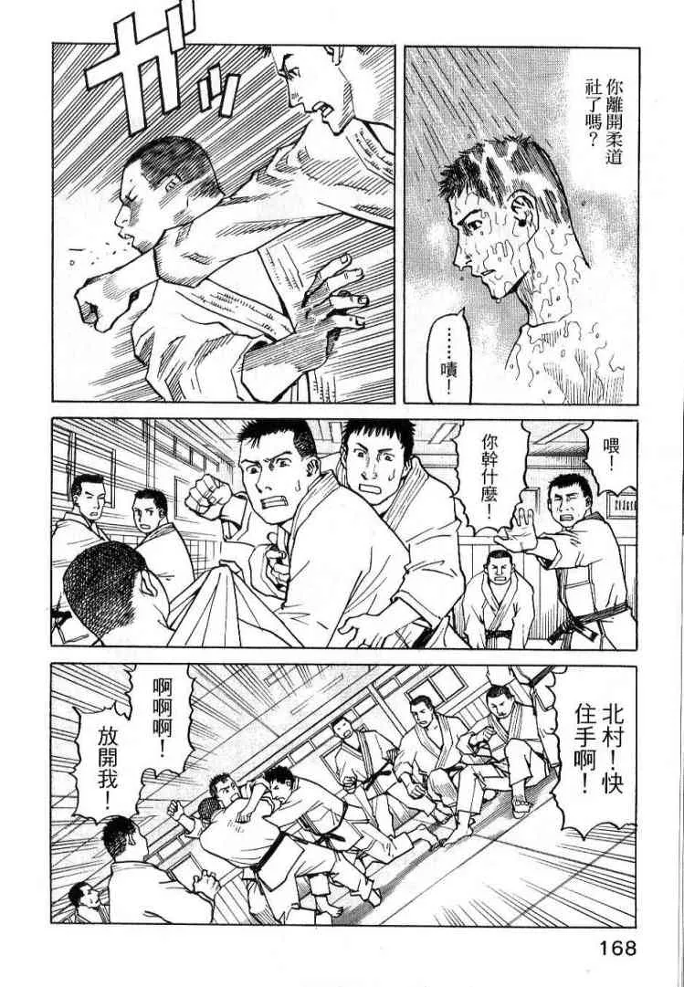 第03卷 第168页