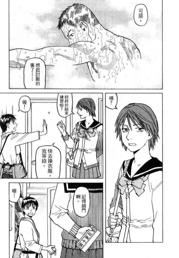 第03卷 第169页