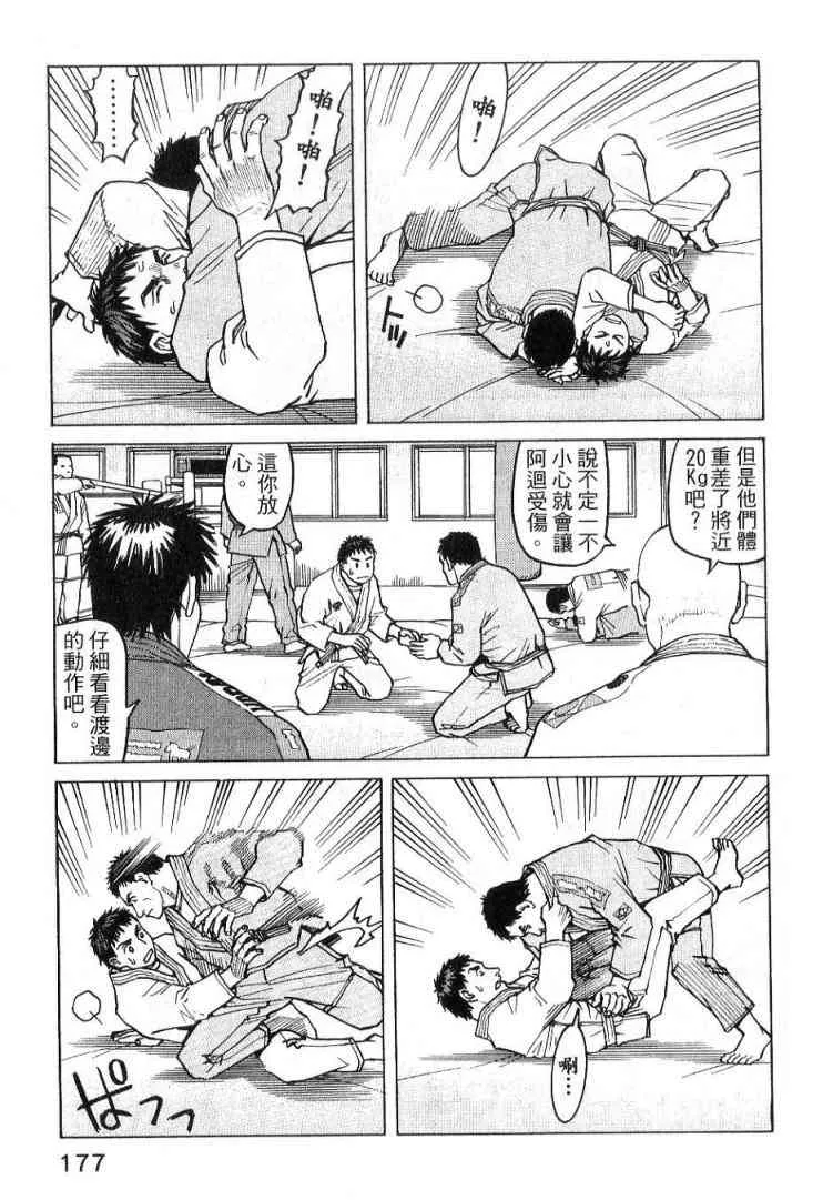 第03卷 第177页