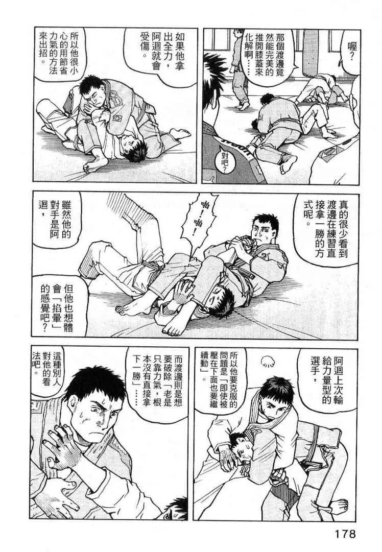 第03卷 第178页