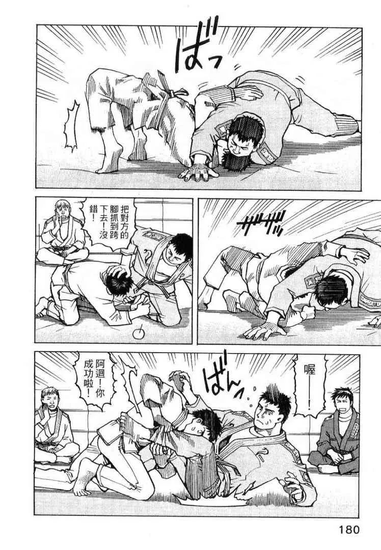第03卷 第180页