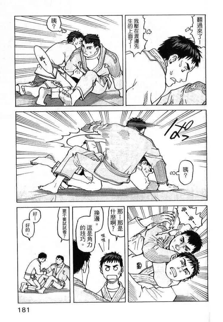 第03卷 第181页