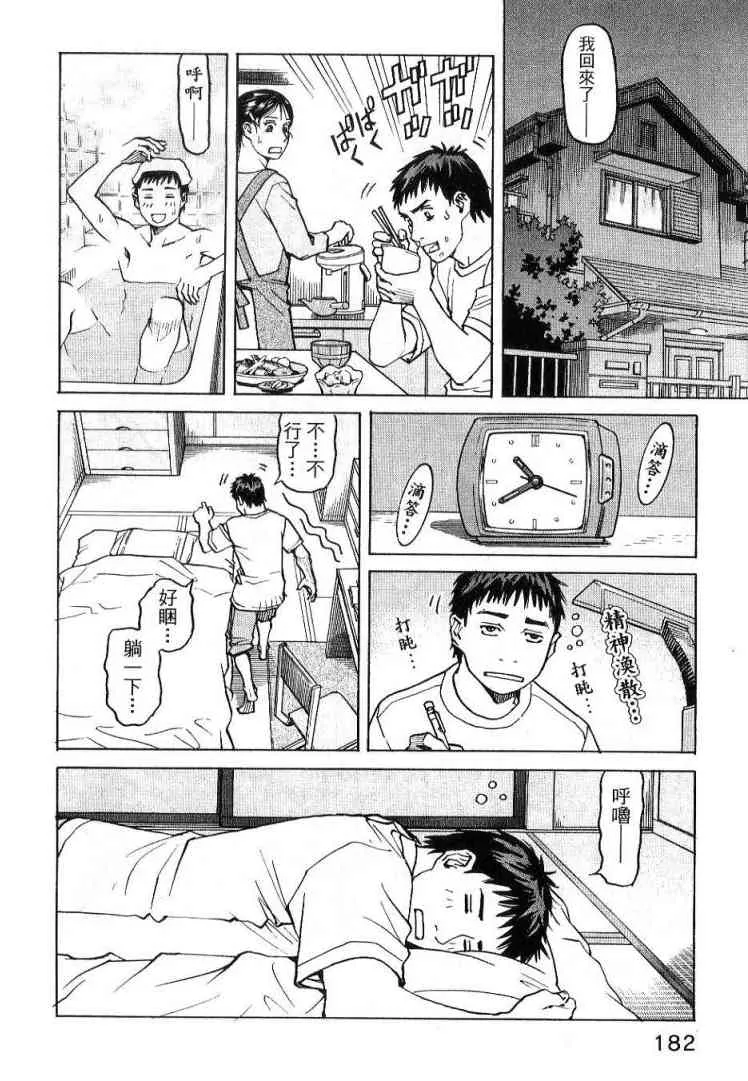第03卷 第182页