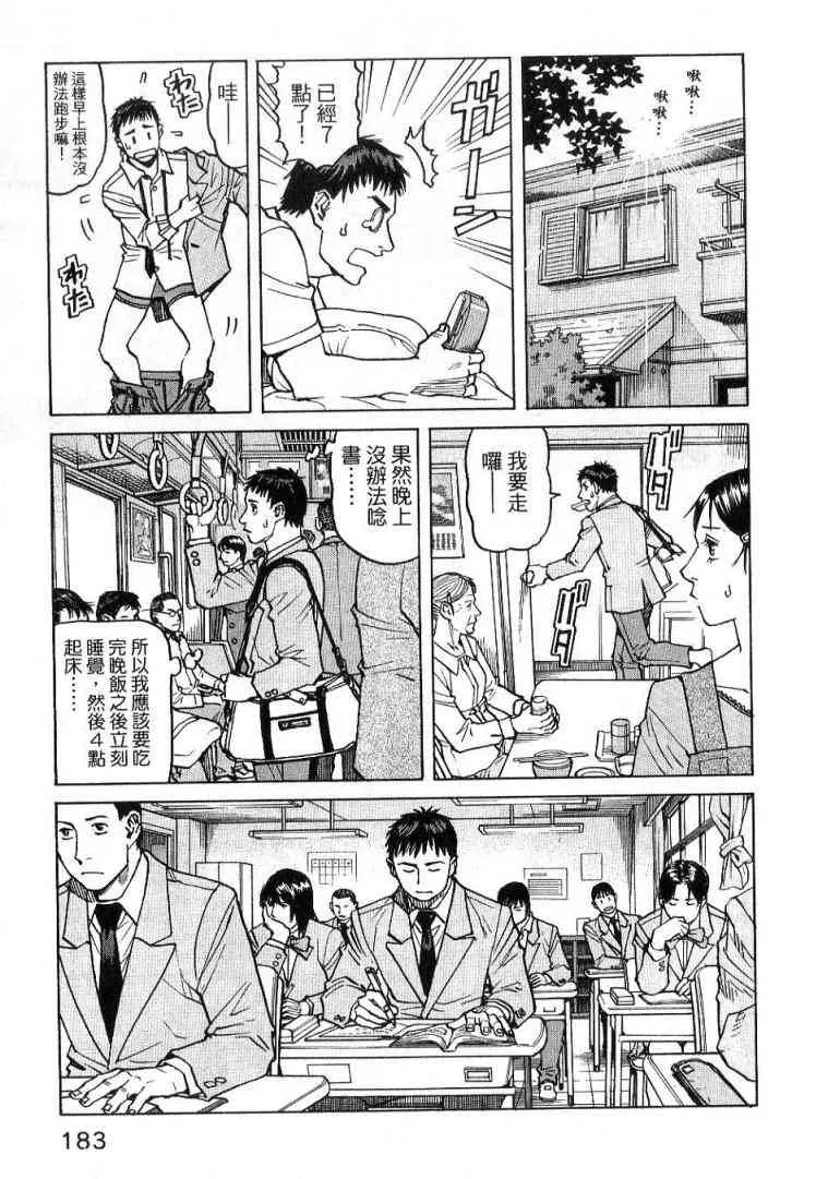 第03卷 第183页